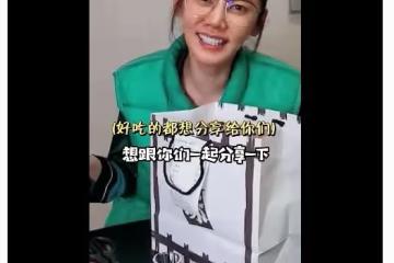 秋瓷炫與老公深夜喝茅台,壓抑太久情緒失控,於曉光全程未露臉