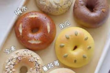 六個口味的貝果