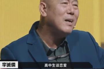 把髮妻兒子趕出家門娶小18歲嬌妻，婚後對方不生孩子還把他甩了