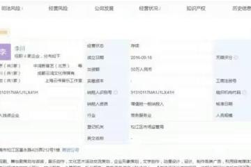 扒叔大爆料：王力宏李靚蕾正面交鋒？李雲迪牆倒眾人推？open姐和小眼男形婚？