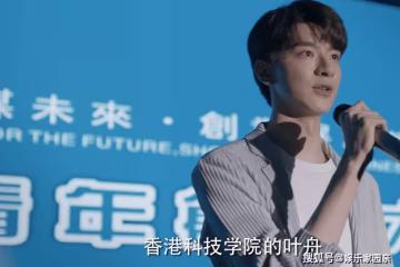 《我們這十年》前海篇難以共情，拉胯的不是林一，而是靠山的囂張