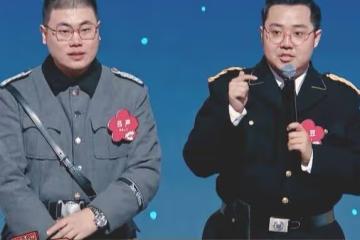 《一年一度喜劇大賽2》播出時間是每周幾？第二季排名如何？誰是大本鐘？