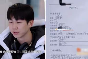 28歲快男白舉綱自曝已婚!坦言婚姻穩定幸福,早已戴戒指感情甜蜜