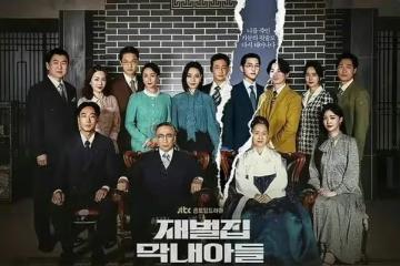 韓劇也不行了?宋仲基出演重生復仇爽劇,網友:國內網文早玩爛了