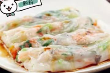 拉腸粉，六種口感的配方&amp;醬汁調製