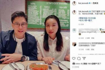 霍啟剛為郭晶晶慶生曬照,自稱是老夫少妻,就餐餐廳真的很平價了