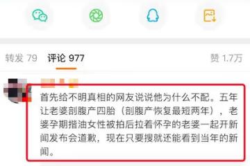 陳浩民調侃王寶釧被全網炮轟,醜聞鋪天蓋地襲來,道歉毫無誠意!