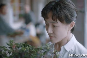 《我們這十年》老蔡父女對咉山紅的不同態度，早已為贏家埋下伏筆