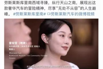 「文藝女神」晚晚:從大臉網紅到京圈貴婦,她遠比你想的精彩