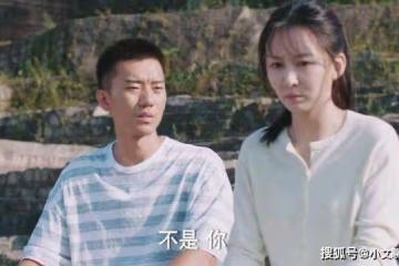 《追光者》中的熊非是快遞員嗎？熊非結局是好的嗎