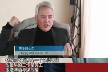 從搬運工到瓊瑤男主，玩股票一夜破產轉戰微商，貪婪野心的林瑞陽