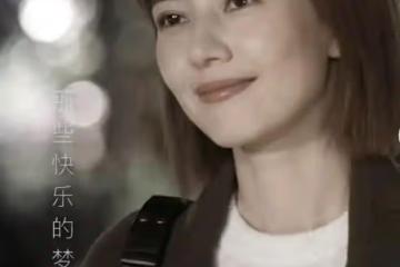 高圓圓老得很自然？秋瓷炫深夜痛哭？霍啟剛真的太聰明了？
