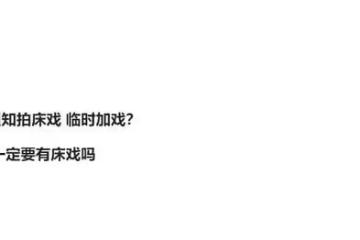 被導演臨時加親密戲，憑反派角色一夜爆紅，打敗全智賢成廣告女王