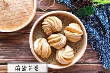 芝麻醬花捲