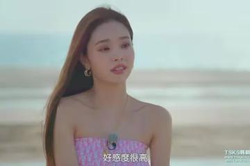 資源逆天!莫非她的背後也有大佬?