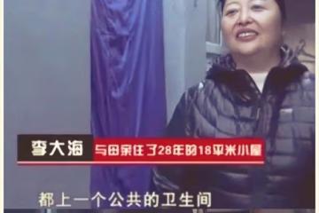 李世榮:與李誠儒離婚後住18平米房子,未曾改嫁,獨自養兒子長大