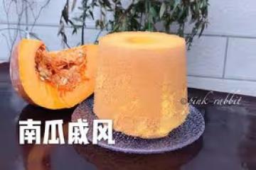🎃純南瓜戚風.淺井加高中空12cm14cm17cm&amp;普通6寸8寸圓模.中空模 by pink-rabbit
