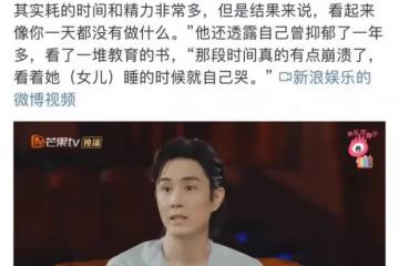 他全職帶娃6年,翻紅後終於露出真面目| 婚姻的破裂,都和這點有關 。