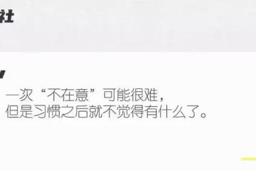靠「談戀愛」火，她有的絕不止美貌
