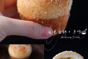 美味可愛💯肉鬆芝士小蘑菇麵包