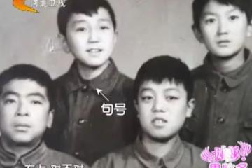 演員句號：岳父母早年喪子，今後我就是岳父母的親兒子