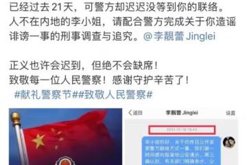 扒叔大爆料：by2和李靚蕾的瓜？李佳琦補稅17億內幕？by2連累何猷君奚夢瑤？