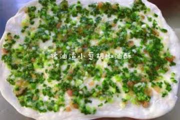 豬油渣胡椒蔥油餅（超詳細攻略分享）