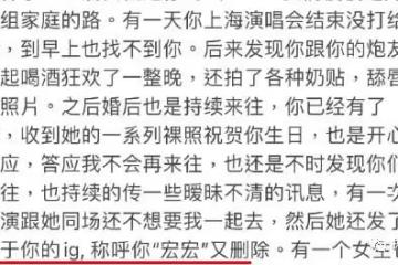 大瓜居然還有後續,她出來反錘李靚蕾了?