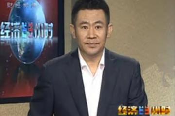 驚聞央視《經濟半小時》主持人趙赫離世
