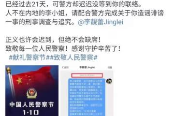 Yumi喊話李靚蕾：高手過招，比得就是誰更無恥