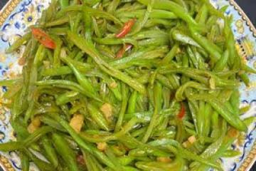 爆炒芸豆絲