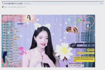 韓國21歲女團成員被爆在成人直播平台做主播!