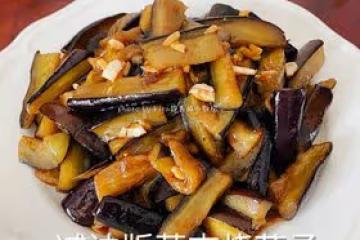 🍆低油版家常蒜末炒茄子｜不用油炸、爆下飯！