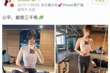 貼胡歌，護張翰，踩流星雨女主，清純善良人設下的她到底如何？