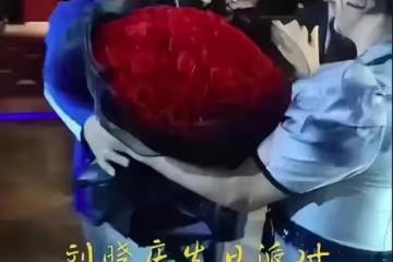 劉曉慶七十大壽太豪氣,打扮珠光寶氣顯華貴,賓客眾多混得真好!