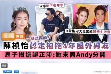 37歲男星誤當第三者？回應：早知女方腳踏兩條船，我才是正牌男友