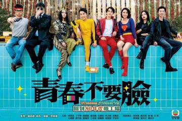 TVB上位小花扮演小龍女,驚人仙氣迷倒眾人,氣質不輸李若彤