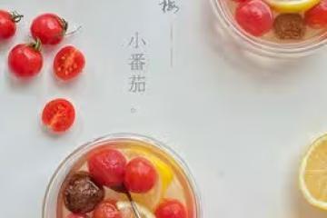 解膩開胃的話梅小番茄