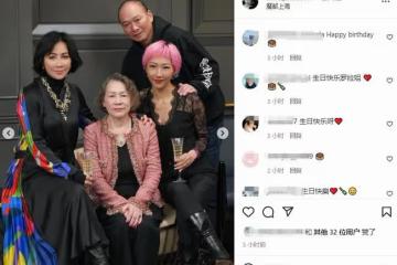 劉嘉玲為弟媳慶生，弟媳染粉發太時髦，當老公面坐異性大腿不避嫌