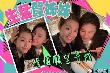 黃翠如出關賀陳自瑤拎女配 頭貼頭借Cake許願