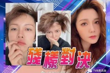 TVB花旦在家什麼樣?張曦雯曬鳥巢硬撼頹樣湯洛雯
