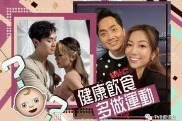 同何雁詩不設防！鄭俊弘戒口計排卵期造人