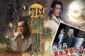 林峯古天樂新作一變二！他誓以演技服眾