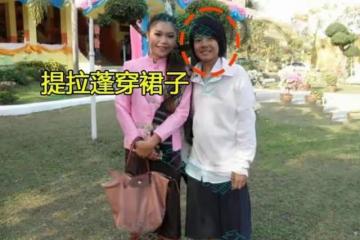 提拉蓬否認與西拉米「母女」關係,曬上學舊照,相似全靠後期模仿