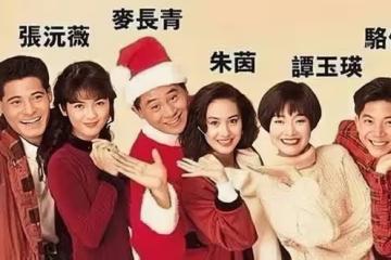 恭喜!TVB90年代熒幕女神宣布改嫁再婚,息影20多年後將全面復出