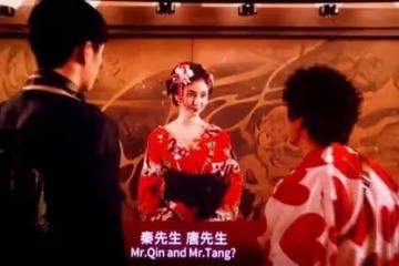 她是日本的國民情人,在唐探3中驚鴻一現,身材好到無可挑剔
