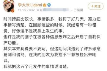 百萬粉網紅怒斥老公出軌！親自放錘有圖有記錄，第三者還發文挑釁
