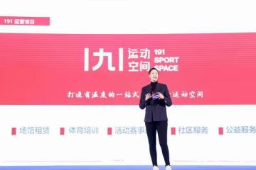 惠若琪深夜發文,推廣排球沒空吃飯,再忙也堅持母乳喂養