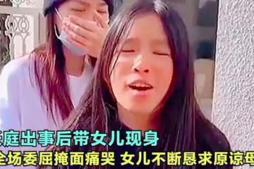 無恥至極，張庭身在國外卻發文相信祖國，還把舉報人丈夫送入獄！