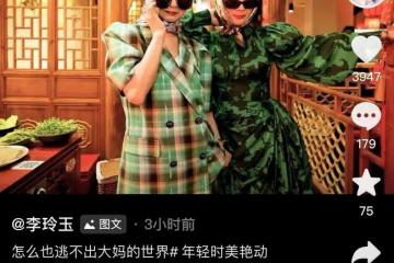 58歲李玲玉拍《男人裝》大片，身材豐滿窈窕，皮膚緊緻風韻猶存